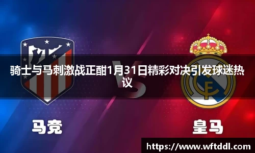 MILE米乐