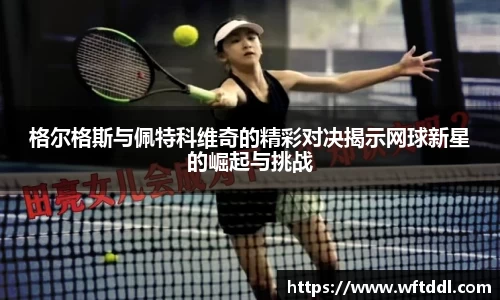 MILE米乐
