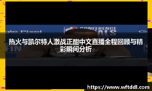 MILE米乐平台